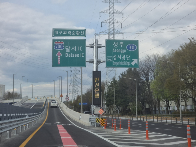 지난 1일 오후 3시 8분 4차순환도로 달서나들목. 임재환 기자