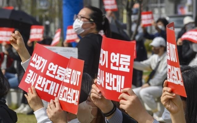나주 SRF 가동과 관련해 가동 반대 집회를 연 지역 주민들. <광주일보 자료사진>