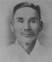 이기풍