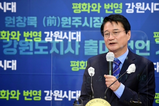 사진=강원일보DB
