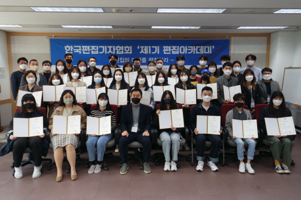 한국편집기자협회(회장 김창환)는 지난 8일부터 1박 2일간 대전 서구 괴정동 KT대전인재개발원에서 ‘편집의 미래를 편집하라’를 주제로 편집아카데미 교육을 진행했다. <한국편집기자협회 제공>