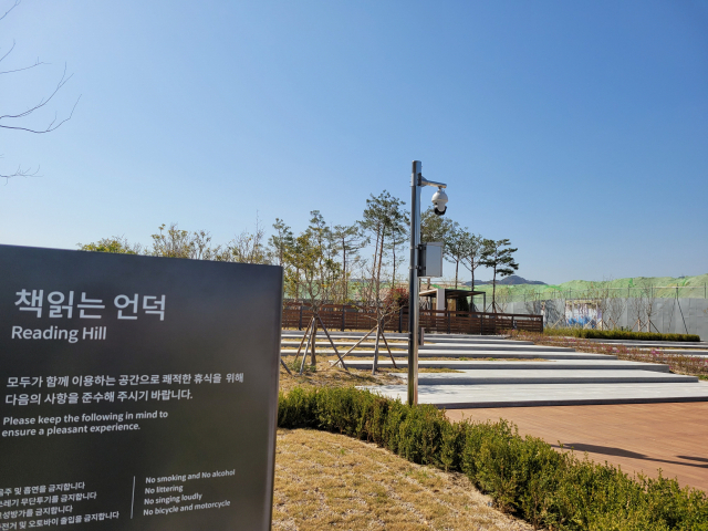 국회부산도서관 야외에 있는 책 읽는 언덕.