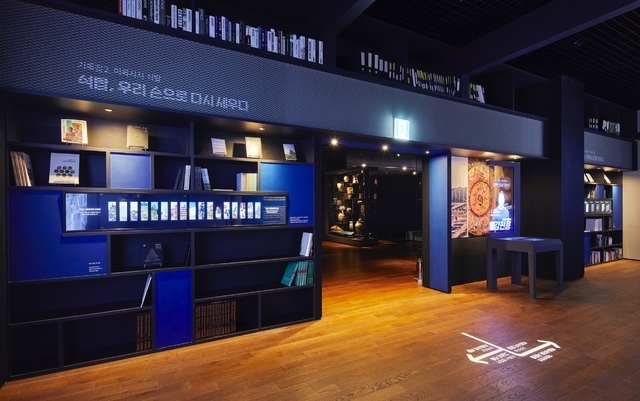 국립익산박물관 디지털 실감 영상관/사진=국립익산박물관