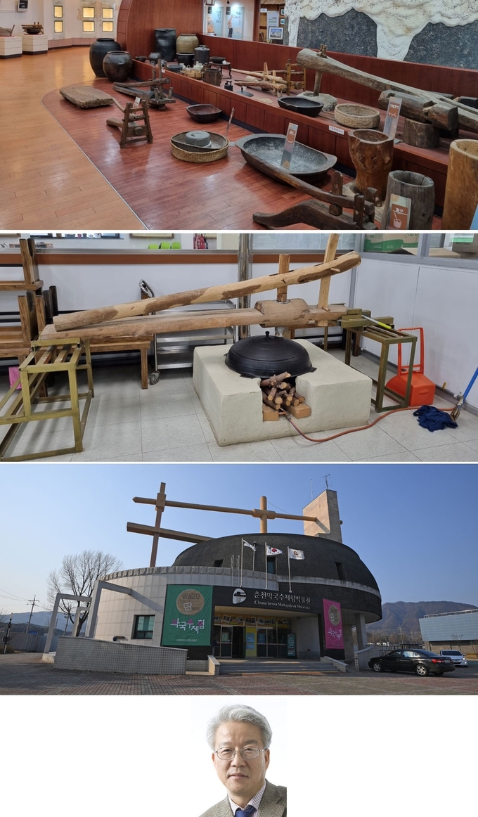 춘천 막국수체험박물관에 과거 조상들이 막국수를 제조하던 도구류가 고스란히 전시돼 있다, 춘천막국수의 모든 것을 체험하고 막국수를 맛볼 수 있는 막국수체험박물관의 전경.