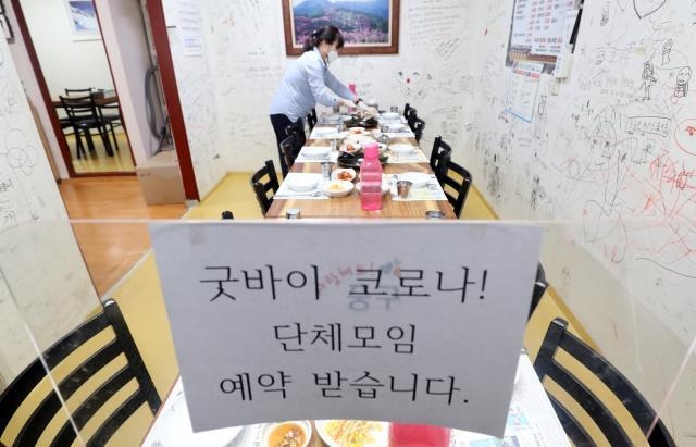 코로나19 확산 이후 2년 1개월 만에 사회적거리두기가 전면 해제된 18일 대전 중구의 한 식당에서 직원이 예약석을 준비하고 있다. 최은성 기자