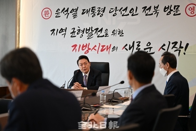 윤석열 대통령 당선인이 20일 전주 국민연금공단을 찾아 모두발언을 하고 있다./사진=인수위원회 제공