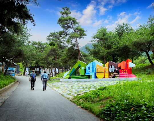 산막이 옛길 2 사진=괴산군 제공