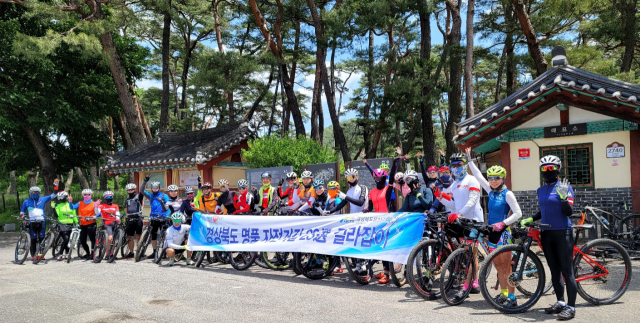경북도 명품 자전거길 탐사팀원들이 소나무 숲으로 둘러싸인 소수서원 입구에서 기념사진을 촬영하고 있다.