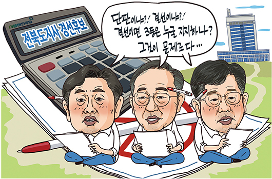 일러스트/정윤성 (삽화 가나다순)