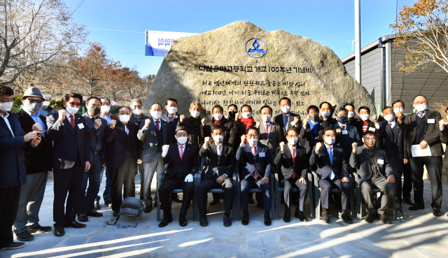 지난달 2일 마산용마고 입구에서 열린 개교 100주년 기념비 제막식./경남신문 DB/