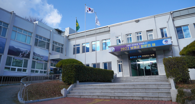 남해군청 전경./경남신문 DB/