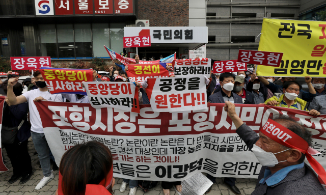 25일 오후 대구 수성구 국민의힘 경북도당 앞에서 현역 단체장인 이강덕 포항시장, 장욱현 영주시장, 김영만 군위군수에 대한 경북도당 공천관리위원회의 6·1지방선거 컷오프 결정에 항의하는 지지자들의 집회가 벌어지고 있다. 김영진 기자 kyjmaeil@imaeil.com