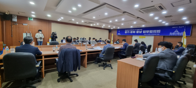 26일 수원 경기문화재단 회의실에서 조선왕조 태실 세계유산 등재를 위한 경북·경기·충남 업무협의회가 열렸다. 경북도 제공