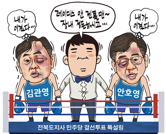 일러스트/정윤성