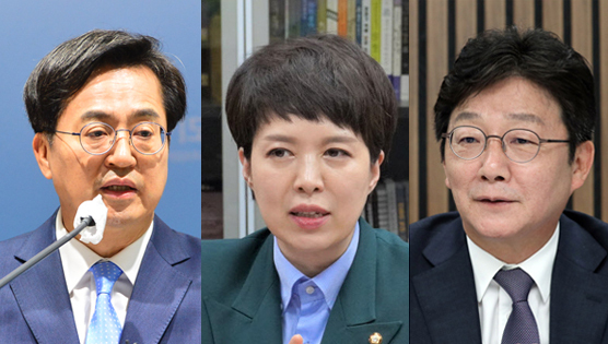 사진은 왼쪽부터 김동연, 김은혜, 유승민. <가나다순>