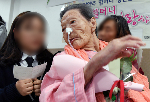 일본군 위안부 피해자 김양주 할머니./경남신문 DB/