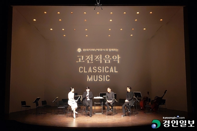 한국지역난방공사가 후원한 경기아트센터의 브런치 콘서트 '고전적 음악, 아침'이 지난달을 시작으로 올해 4번의 공연을 선보인다. /경기아트센터 제공