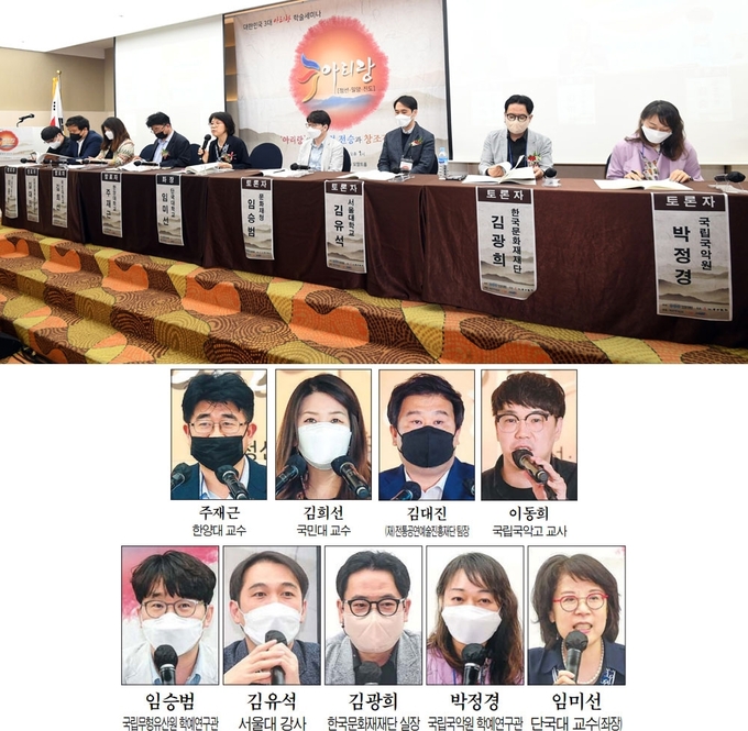 아리랑박물관이 주최하고 강원일보사가 주관한 대한민국 3대(정선, 밀양, 진도) 아리랑 학술세미나가 지난 6일 서울 프레지던트 호텔에서 열렸다. 서울=박승선기자
