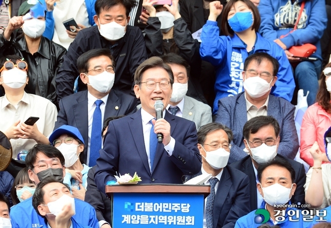 인천시 계양을 국회의원 보궐선거에 나서는 더불어민주당 이재명 상임고문이 8일 인천 계양산 야외공연장에서 열린 출마 선언 기자회견에서 지방선거 승리를 다짐하고 있다. 2022.5.8 /김용국기자 yong@kyeongin.com