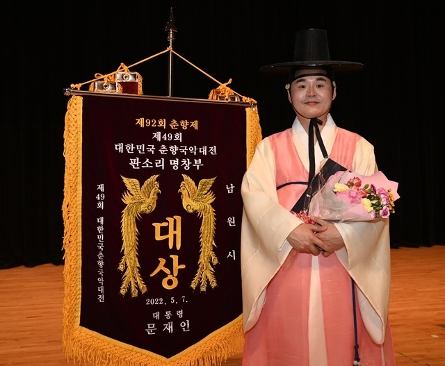 제49회 대한민국 춘향국악대전에서 대통령상을 수상한 허정승씨/사진제공=남원시