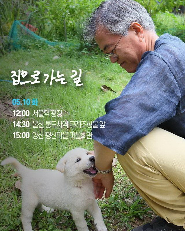 윤건영 더불어민주당 의원 페이스북.