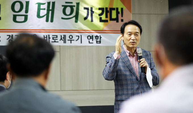 10일 임태희 경기도교육감 보수 진영 예비후보는 "획일적인 9시 등교제를 폐지하겠다"고 밝혔다. 2022.5.10 /임태희 후보 캠프 제공