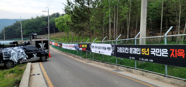 보수 성향인 한 단체가 문 전 대통령의 평산마을 사저 맞은편에서 밤새 확성기를 통해 국민교육헌장을 낭독하는 방송을 하고 있다. 김태권 기자