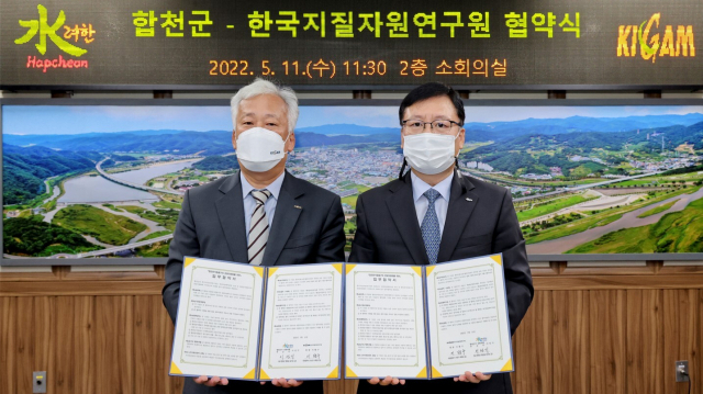 이평구 한국지질자원연구원장(왼쪽)과 이선기 합천군수권한대행이 지난 11일 합천군청에서 열린 합천운석충돌구 관광자원화를 위한 업무협약식에서 기념촬영을 하고 있다. 지질자원연구원 제공