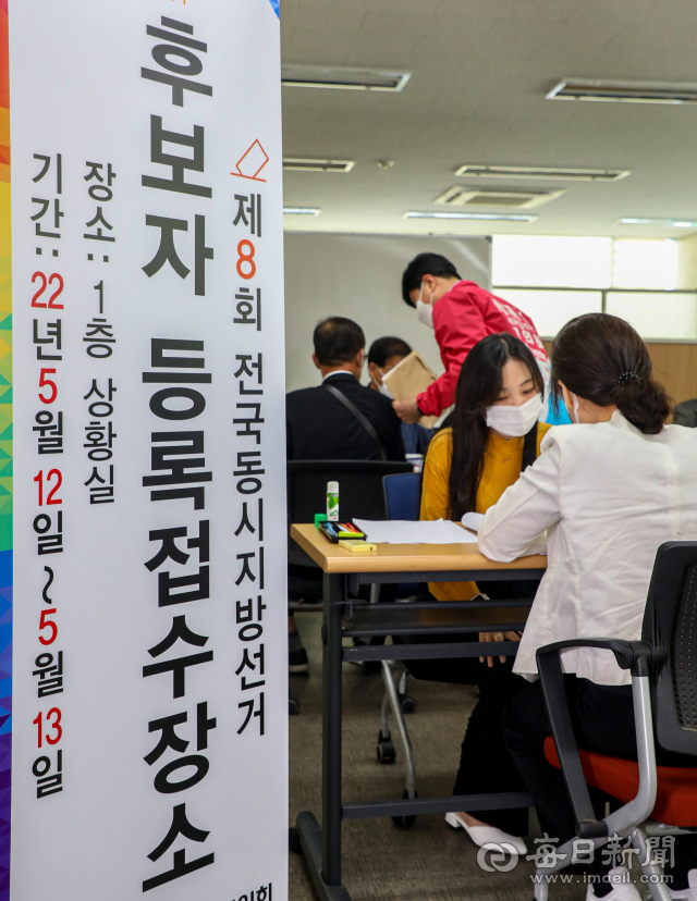 제8회 전국동시지방선거 후보자 등록일인 12일 오전 대구선거관리위원회 1층 상황실에 마련된 후보자 등록 접수 장소에서 구 의원들이 후보자 등록을 하고 있다. 이번 선거는 19일부터 31일까지 선거 운동 기간을 가진 후 내달 1일 투표가 진행된다. 안성완 기자 asw0727@imaeil.com