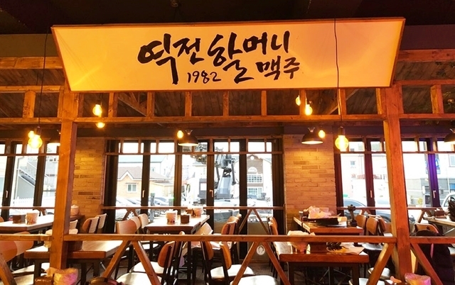 익산지역 향토 프랜차이즈 기업 역전할머니맥주 매장 내부/사진=㈜역전에프앤씨 홈페이지