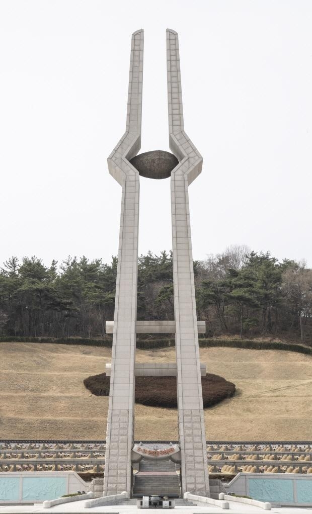 국립5·18민주묘지 민주의 문을 지나면 보이는 추모탑과 1묘역.