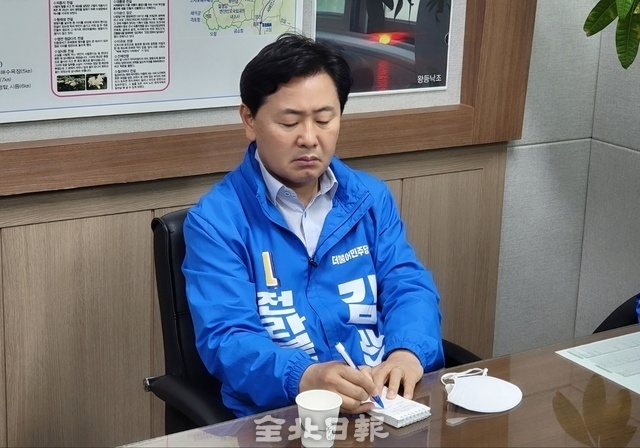 민주당 김관영 후보가 16일 부안 위도면사무소에서 주민들의 건의사항을 메모하고 있다. 사진=김윤정 기자 