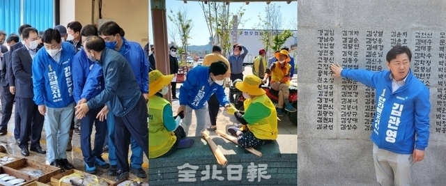 민주당 김관영 후보가 부안 격포항과 위도에서 민생탐방 일정을 소화하고 있다. 사진=김윤정 기자 