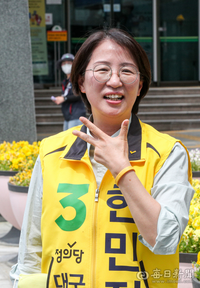 제8회 전국동시지방선거 공식선거운동 시작일인 19일 오전 대구시청 앞에서 정의당 한민정 대구시장 후보가 유세를 하던 중 손가락으로 기호 3번을 내보이고 있다. 안성완 기자 asw0727@imaeil.com