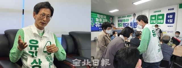 유기상 무소속 고창 군수 후보가 22일 전북일보 기자를 만나 자신의 경쟁력을 설명한 후, 지지자들과 인사하고 있다. 사진=엄승현 기자 
