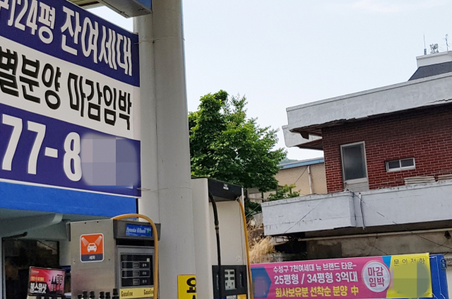 미분양 물량 과다, 주택 거래량 감소 등으로 대구 주택 시장이 차갑게 식었다. 대구 수성구에서 미분양 물량을 해소하려는 현수막이 붙어 있는 풍경. 채정민 기자