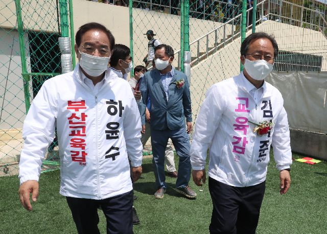 지난 22일 부산 부산진구 개성고등학교에서 열린 총동창회 체육대회에 참석한 하윤수(왼쪽) 부산교육감 후보와 김석준 부산교육감 후보가 시축을 하기 위해 이동하고 있다. 이재찬 기자 chan@