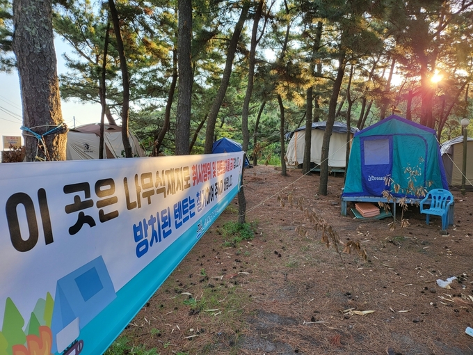 취사 및 텐트 설치를 금지한다는 내용이 담긴 현수막이 무색하다.