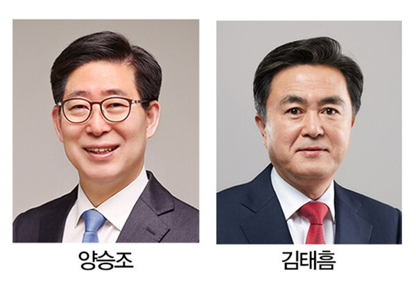 오는 6·1지방선거에서 충남지사 후보로 나선 양승조 현 더불어민주당 충남지사(왼쪽)와 김태흠 국민의힘 의원.