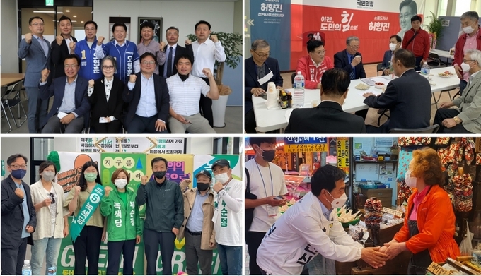 지방선거 공식 선거운동 5일째인 23일 제주도지사선거에 출마한 후보들이 연이은 간담회와 거리 유세 등을 이어가며 표심잡기 강행군을 이어갔다. 사진 왼쪽 위 더불어민주당 오영훈 후보, 오른쪽 국민의힘 허향진 후보, 사진 아래 왼쪽 녹색당 부순정 후보, 오른쪽 무소속 박찬식 후보.