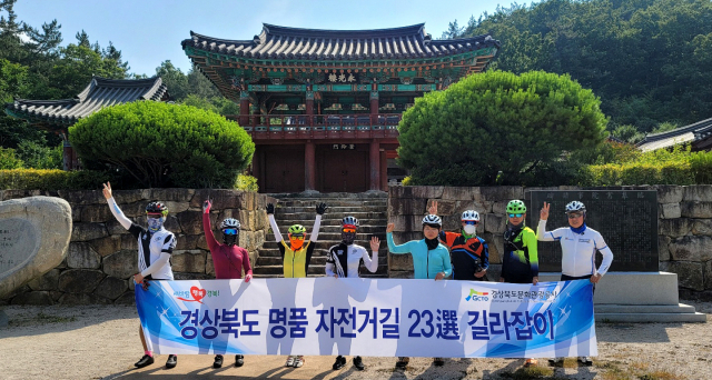 경북도 명품 자전거길 탐사팀원들이 포은 정몽주를 기리기 위한 임고서원앞에서 인증샷을 남기고 있다.