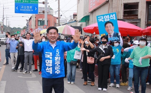 국영석 후보가 야외 유세활동을 벌이고 있다. 