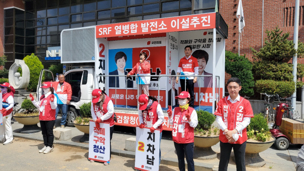 국민의힘 지차남 후보가 유세를 하고 있다.