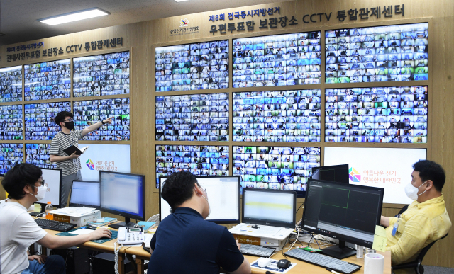 제8회 전국동시지방선거를 사흘 앞둔 29일 경기 과천시 중앙선거관리위원회 선거종합상황실에서 직원이 사전투표함 보관장소 CCTV를 모니터링하고 있다. 김종호 기자 kimjh@