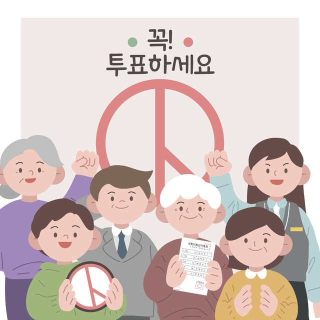 클립아트 코리아 제공.