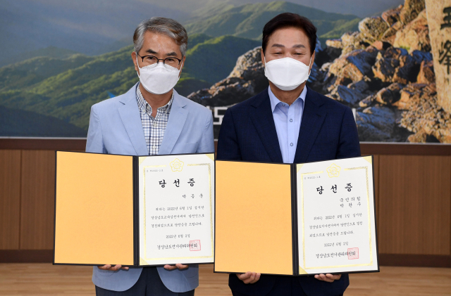 2일 오후 경상남도선거관리위원회에서 열린 6·1지방선거 당선증 교부식에서 박완수(오른쪽) 경남도지사 당선인과 박종훈 경남교육감 당선인이 당선증을 들고 기념촬영을 하고 있다./성승건 기자/