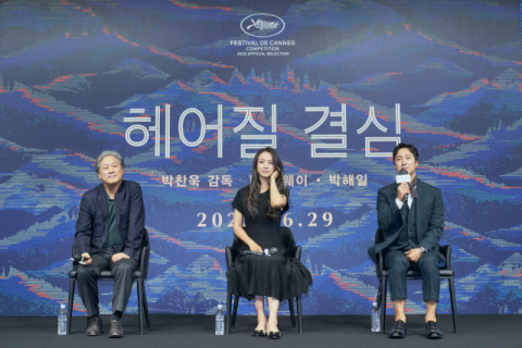 2일 오전 서울 종로구 JW메리어트 동대문스퀘어 그랜드볼룸에서 열린 영화 ‘헤어질 결심’ 제작보고회에 참석한 박찬욱 감독(왼쪽부터), 배우 탕웨이, 박해일. CJ ENM 제공
