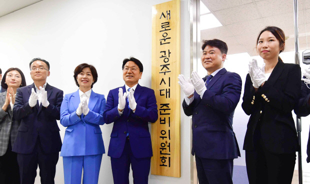 강기정(왼쪽에서 네번째) 광주시장 당선인이 7일 광주도시공사에서 열린 ‘새로운 광주시대 준비위원회’ 현판식을 하고 있다. /나명주기자mjna@kwangju.co.kr