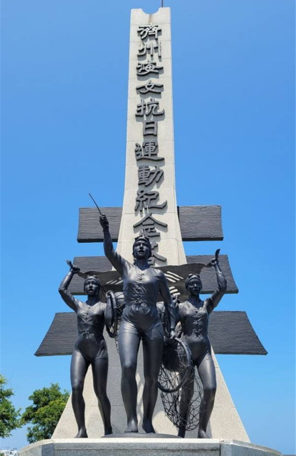 해녀항일운동탑