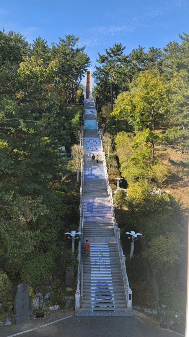 현충탑 계단./양산시/